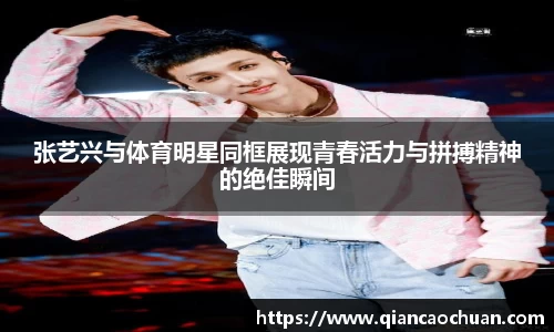 博鱼.体育官网