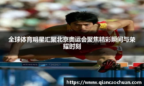 博鱼中国官方网站