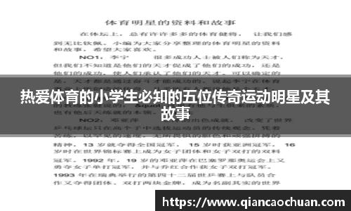 博鱼.boyu体育