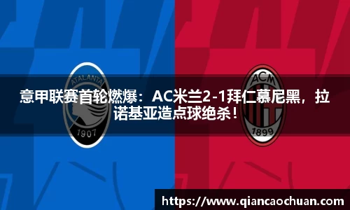 博鱼中国官方网站