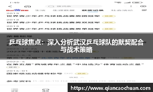 博鱼中国官方网站