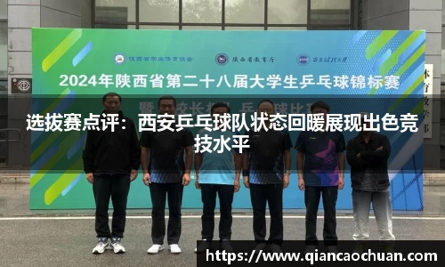 博鱼中国官方入口