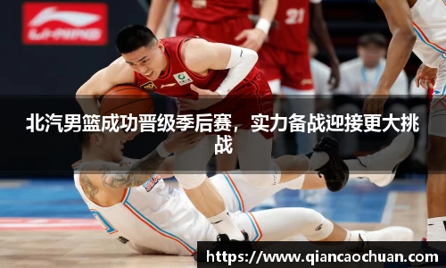 博鱼中国官方网站