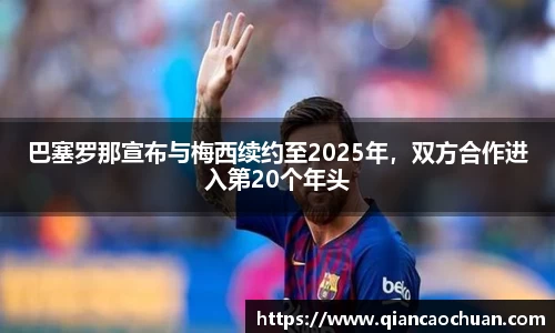 博鱼.体育官网