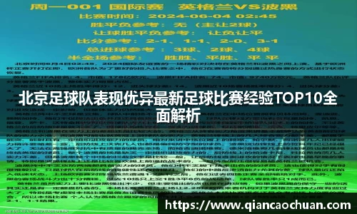 博鱼中国官方网站
