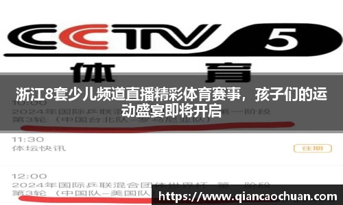 博鱼中国官方入口