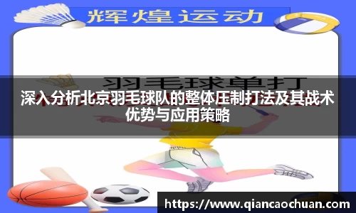 博鱼中国官方网站
