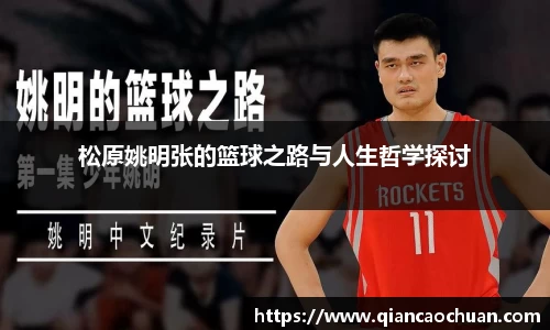 博鱼中国官方网站