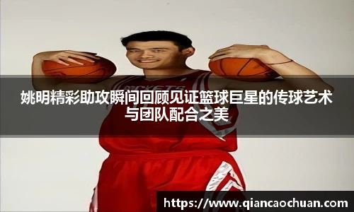 博鱼中国官方入口