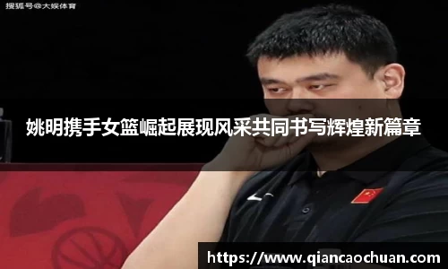 博鱼中国官方网站