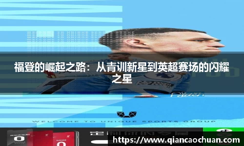 博鱼中国官方网站
