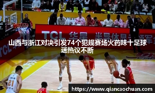 博鱼中国官方网站