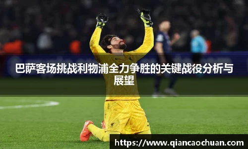 博鱼中国官方网站