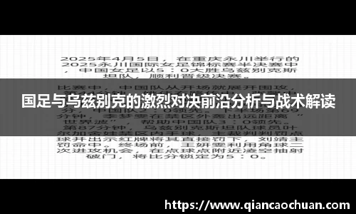 博鱼.体育官网