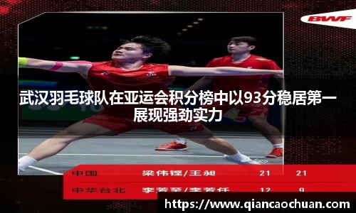 博鱼中国官方入口