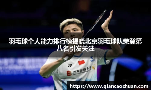 博鱼.体育官网